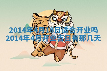 农历2025年六月初二黄历议亲适合吗,这天订婚合适吗