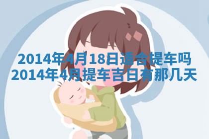 2026年01月30日农历二〇二五年腊月十二出生的范姓女宝宝取名全攻略