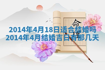 2026年01月06日老黄历财神方向