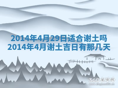 今天2025年6月28日结婚老黄历适宜吗,农历2025年六月初四结婚日子