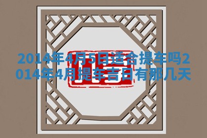 赖姓2026年02月07日出生的男孩子取什么名字好？八字五行取名分析