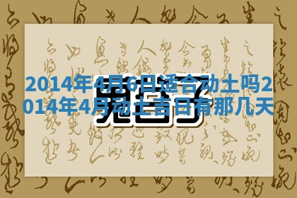 赖姓2026年02月07日出生的男孩子取什么名字好？八字五行取名分析