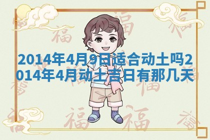 赖姓2026年02月07日出生的男孩子取什么名字好？八字五行取名分析