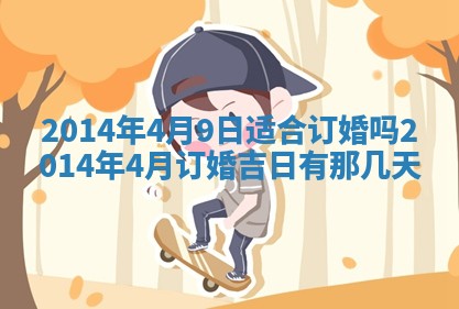 赖姓2026年02月07日出生的男孩子取什么名字好？八字五行取名分析