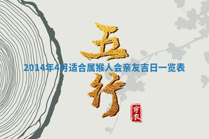 2026年公历3月适合商业启动的吉时,哪几天适合开业