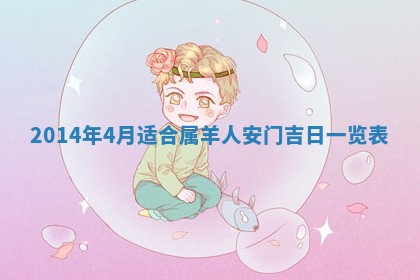 2026年01月05日打麻将财神方向详解