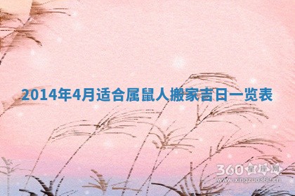 2026年01月08日打牌打麻将财神方向