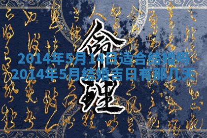 2026年01月05日打麻将财神方向详解