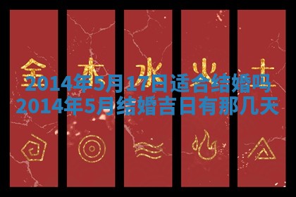 2026年01月05日打麻将财神方向详解
