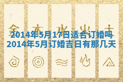 2026年01月05日打麻将财神方向详解