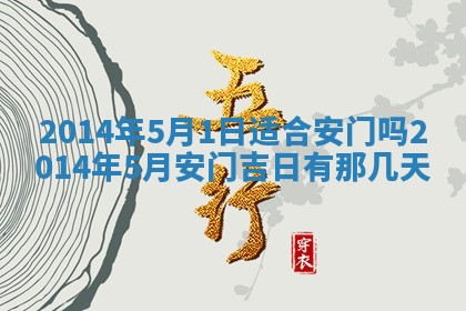 2026年01月05日打麻将财神方向详解