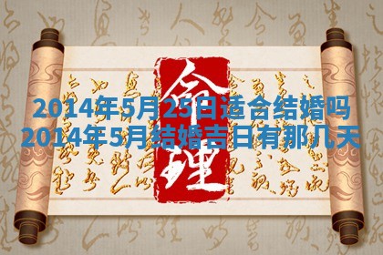 2026年01月05日打麻将财神方向详解