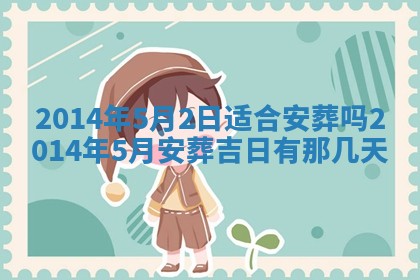 赖姓2026年02月07日出生的男孩子取什么名字好？八字五行取名分析