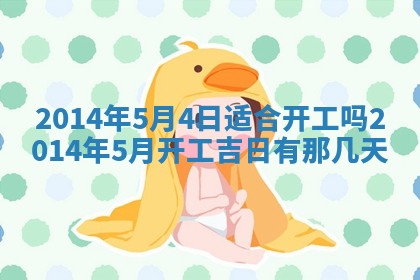 赖姓2026年02月07日出生的男孩子取什么名字好？八字五行取名分析