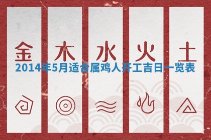 2026年3月份适合定婚的日子:订婚的吉日