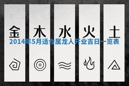 2026年3月份适合定婚的日子:订婚的吉日