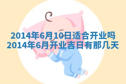 2026年01月05日打麻将财神方向详解