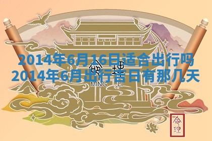 2026年01月05日打麻将财神方向详解