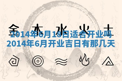 2026年01月05日打麻将财神方向详解