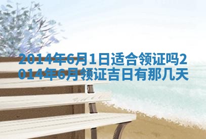 姚姓2026年02月08日出生女宝宝的五行取名详解