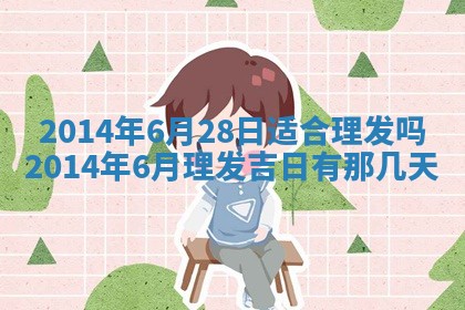 2026年01月05日打麻将财神方向详解
