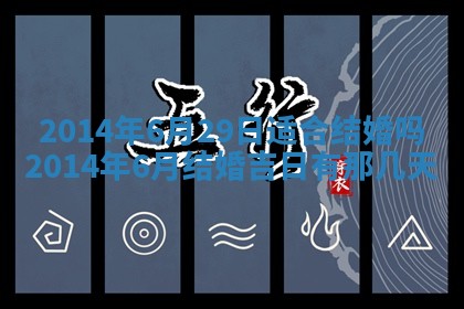 2026年01月05日打麻将财神方向详解