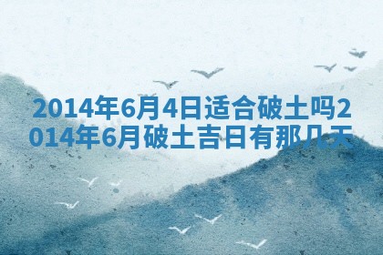 雷姓女宝宝起名必看：2026年01月31日生辰八字喜用神与取名建议