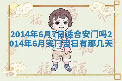 2026年01月05日打麻将财神方向详解
