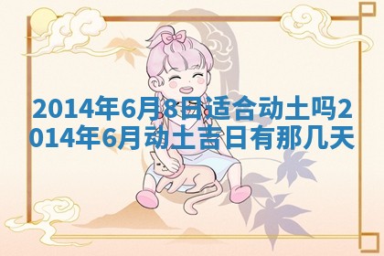 2026年01月05日打麻将财神方向详解