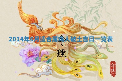 2026年公历3月适合商业启动的吉时,哪几天适合开业