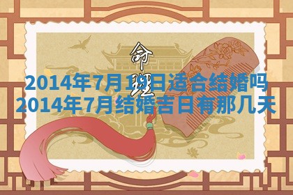 2026年3月份开工建设吉时:哪几天适合动土