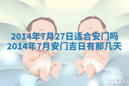 2026年01月05日打麻将财神方向详解