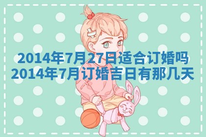 2026年01月05日打麻将财神方向详解