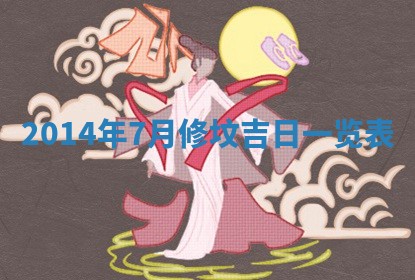 2026年公历3月适合商业启动的吉时,哪几天适合开业