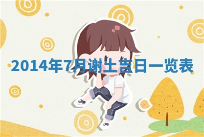 2026年公历3月订亲的最佳日期