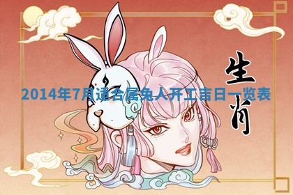2026年3月份适合定婚的日子:订婚的吉日