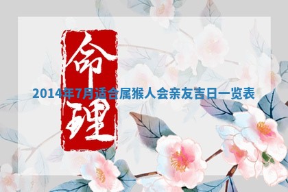 2026年公历3月适合商业启动的吉时,哪几天适合开业