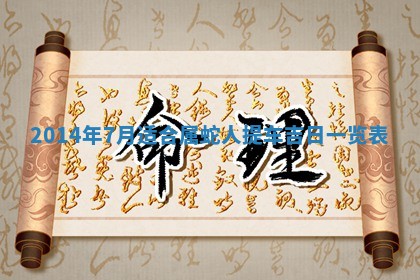 2026年3月份适合定婚的日子:订婚的吉日