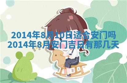 农历2025年六月初二黄历议亲适合吗,这天订婚合适吗