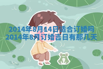 2026年01月05日打麻将财神方向详解