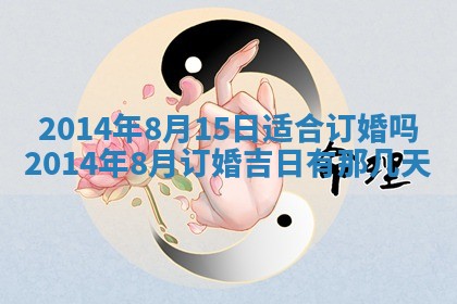 2026年01月05日打麻将财神方向详解
