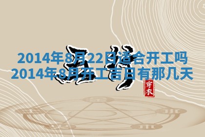 2026年01月05日打麻将财神方向详解