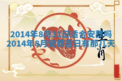 2026年01月05日打麻将财神方向详解