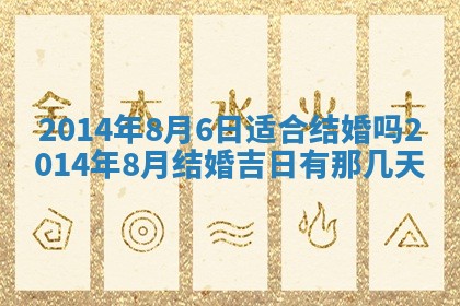 2026年3月份开工建设吉时:哪几天适合动土