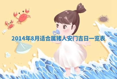 2026年01月05日打麻将财神方向详解