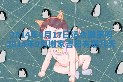 今天2025年6月28日结婚老黄历适宜吗,农历2025年六月初四结婚日子