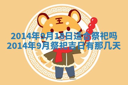 赖姓2026年02月07日出生的男孩子取什么名字好？八字五行取名分析