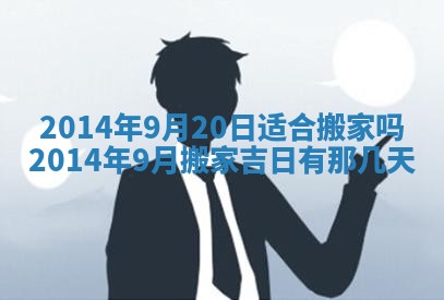 今天2025年6月28日结婚老黄历适宜吗,农历2025年六月初四结婚日子
