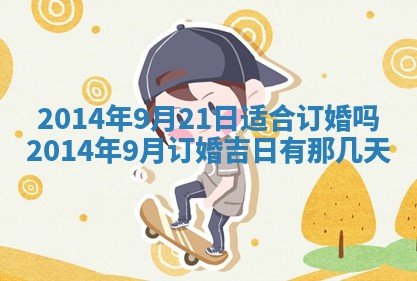2026年01月05日打麻将财神方向详解