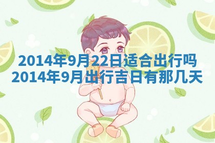 农历2025年六月初二黄历议亲适合吗,这天订婚合适吗